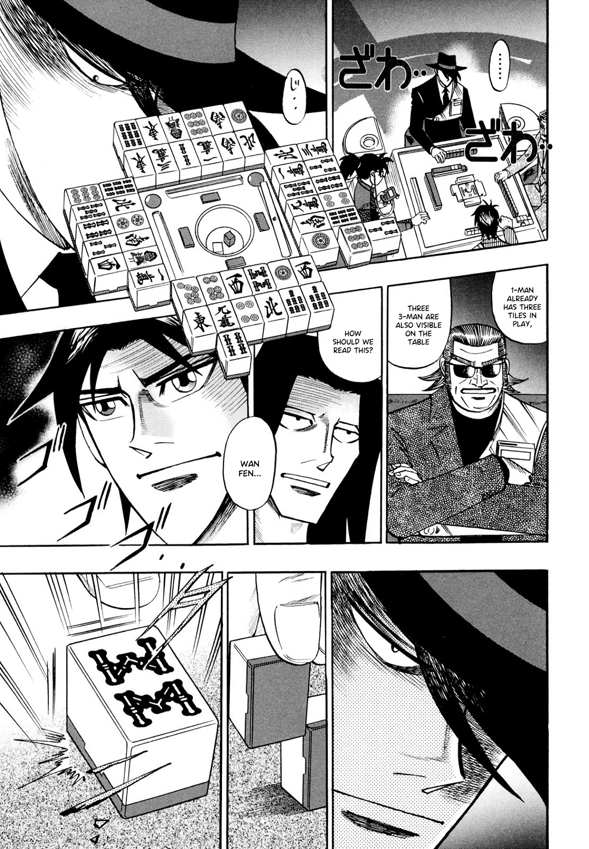 Hero: Akagi no Ishi wo Tsugu Otoko Chapter 105 page 12 - Chapter 105: Aim