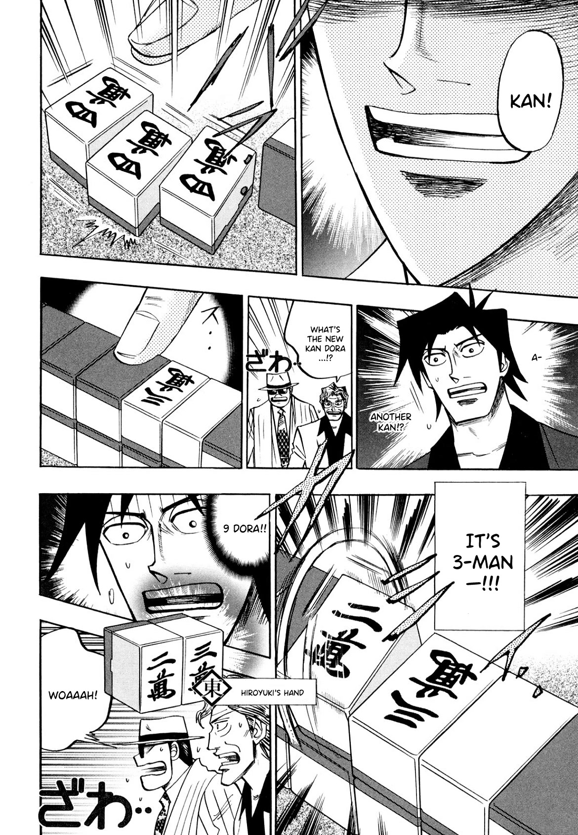 Hero: Akagi no Ishi wo Tsugu Otoko Chapter 105 page 15 - Chapter 105: Aim