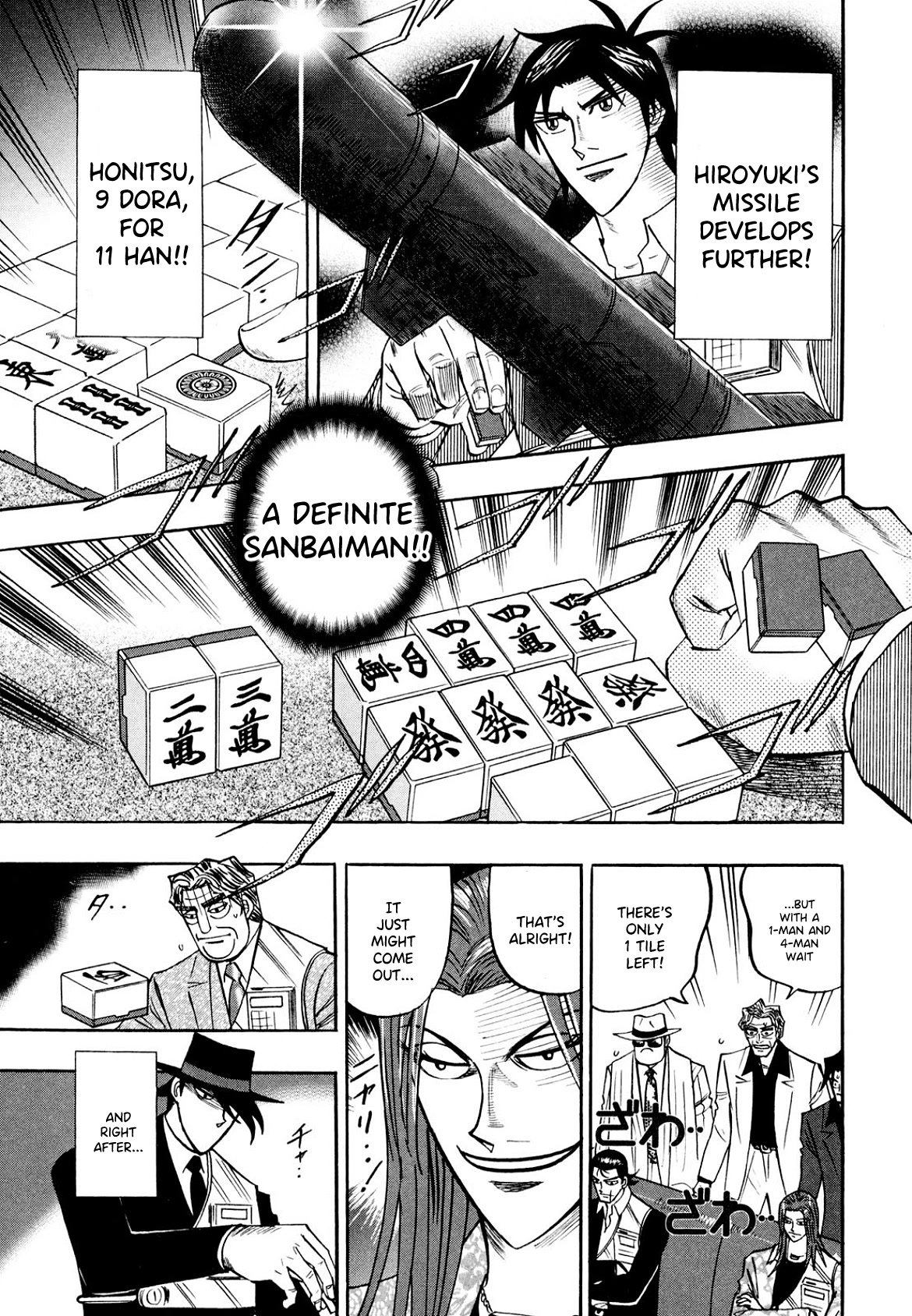 Hero: Akagi no Ishi wo Tsugu Otoko Chapter 105 page 16 - Chapter 105: Aim