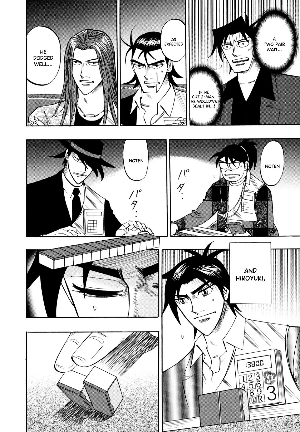 Hero: Akagi no Ishi wo Tsugu Otoko Chapter 105 page 21 - Chapter 105: Aim