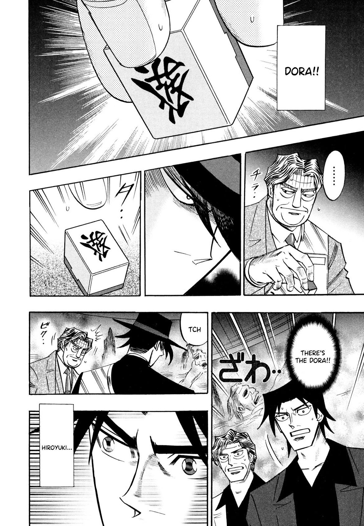 Hero: Akagi no Ishi wo Tsugu Otoko Chapter 105 page 4 - Chapter 105: Aim