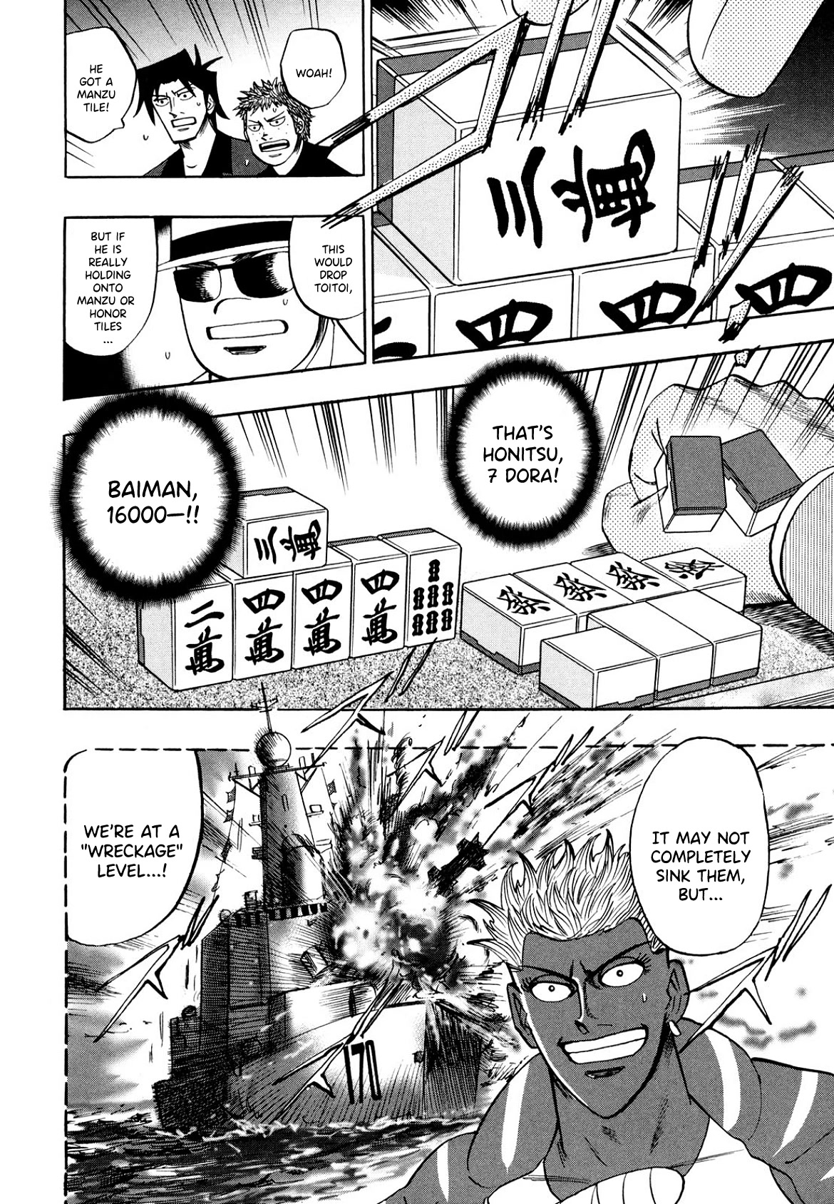 Hero: Akagi no Ishi wo Tsugu Otoko Chapter 105 page 9 - Chapter 105: Aim