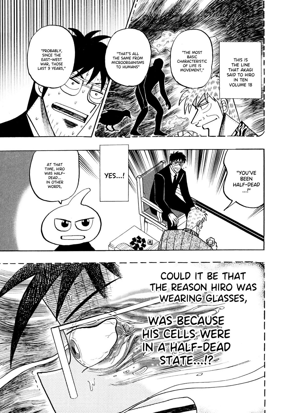 Hero: Akagi no Ishi wo Tsugu Otoko Chapter 106.5 page 2 - Chapter 106.5: Cells and Glasses