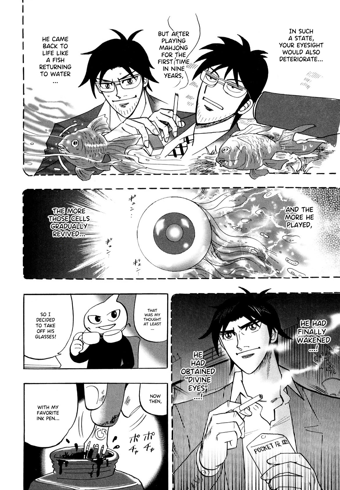 Hero: Akagi no Ishi wo Tsugu Otoko Chapter 106.5 page 3 - Chapter 106.5: Cells and Glasses