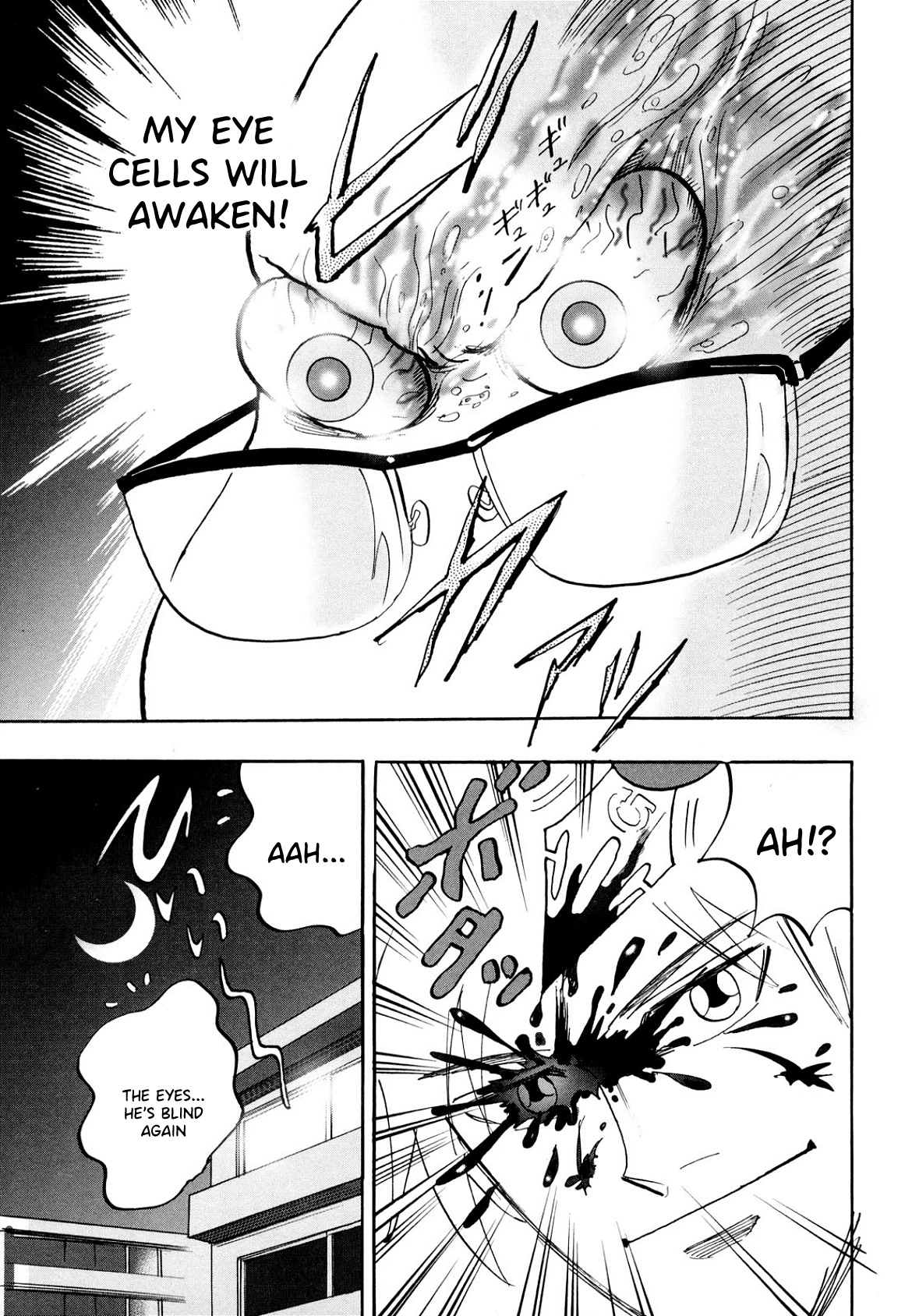 Hero: Akagi no Ishi wo Tsugu Otoko Chapter 106.5 page 4 - Chapter 106.5: Cells and Glasses