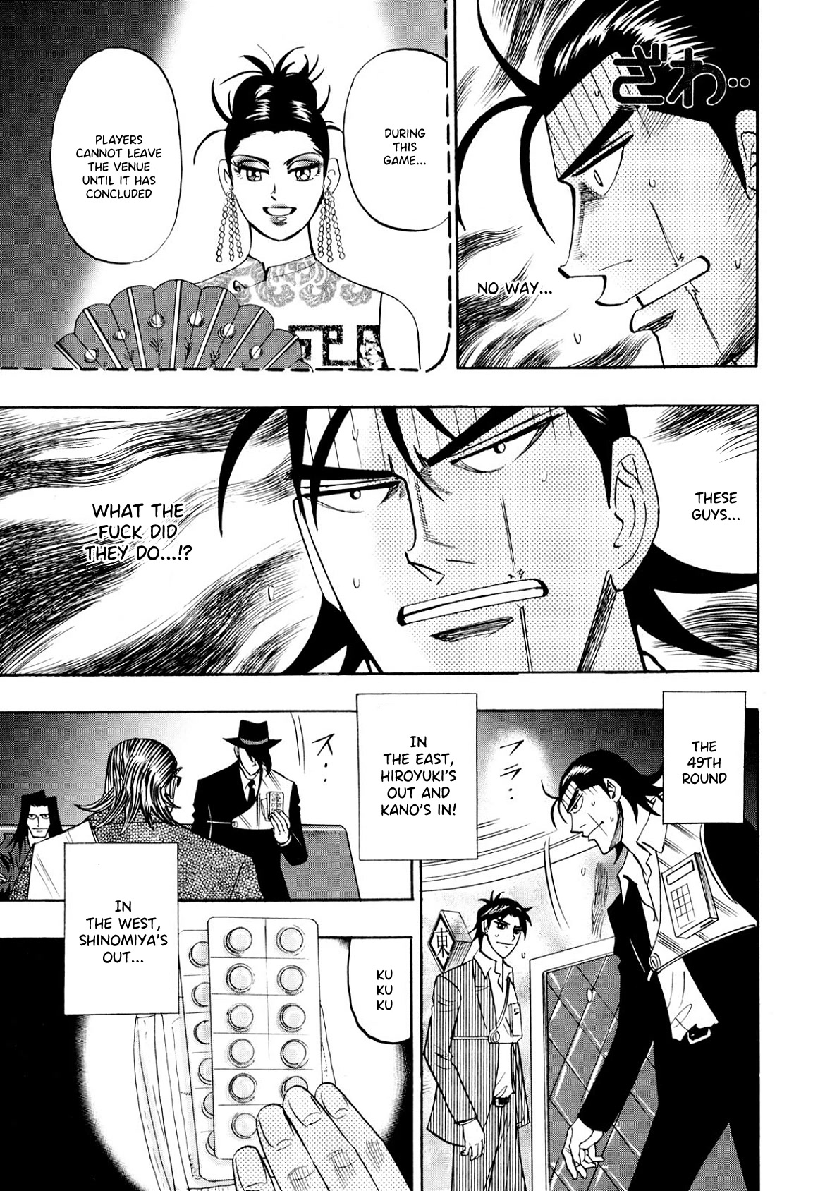Hero: Akagi no Ishi wo Tsugu Otoko Chapter 106 page 12 - Chapter 106: Scar