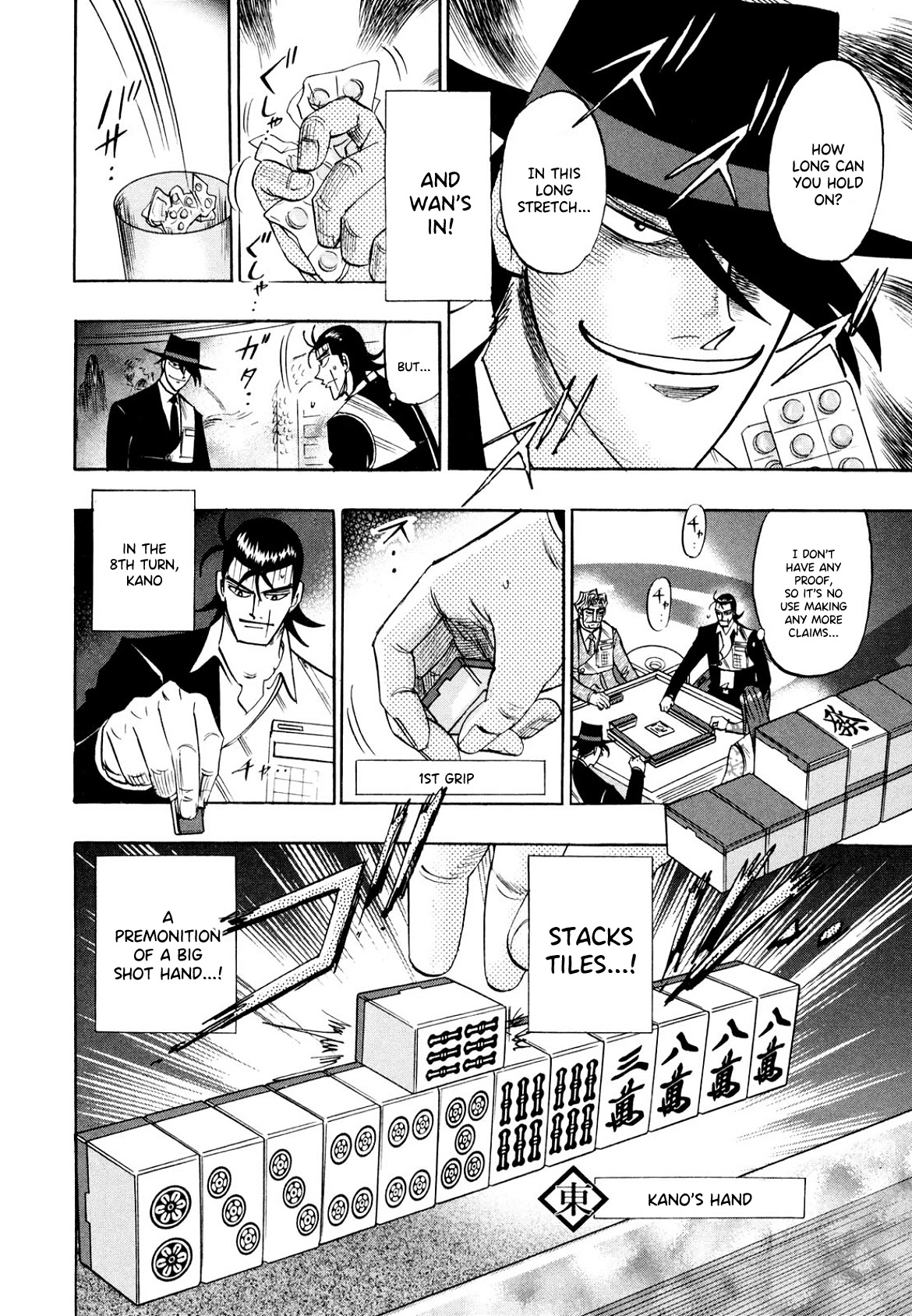 Hero: Akagi no Ishi wo Tsugu Otoko Chapter 106 page 13 - Chapter 106: Scar