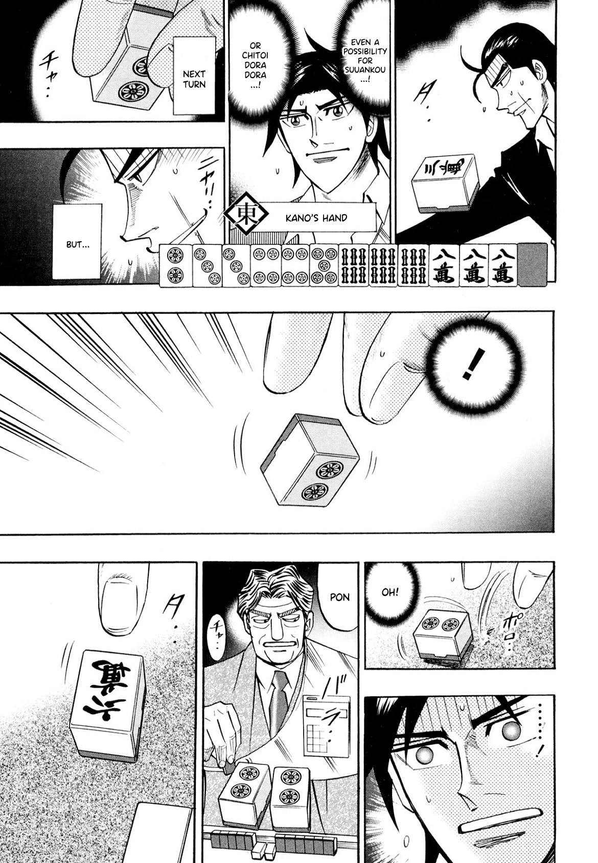 Hero: Akagi no Ishi wo Tsugu Otoko Chapter 106 page 14 - Chapter 106: Scar