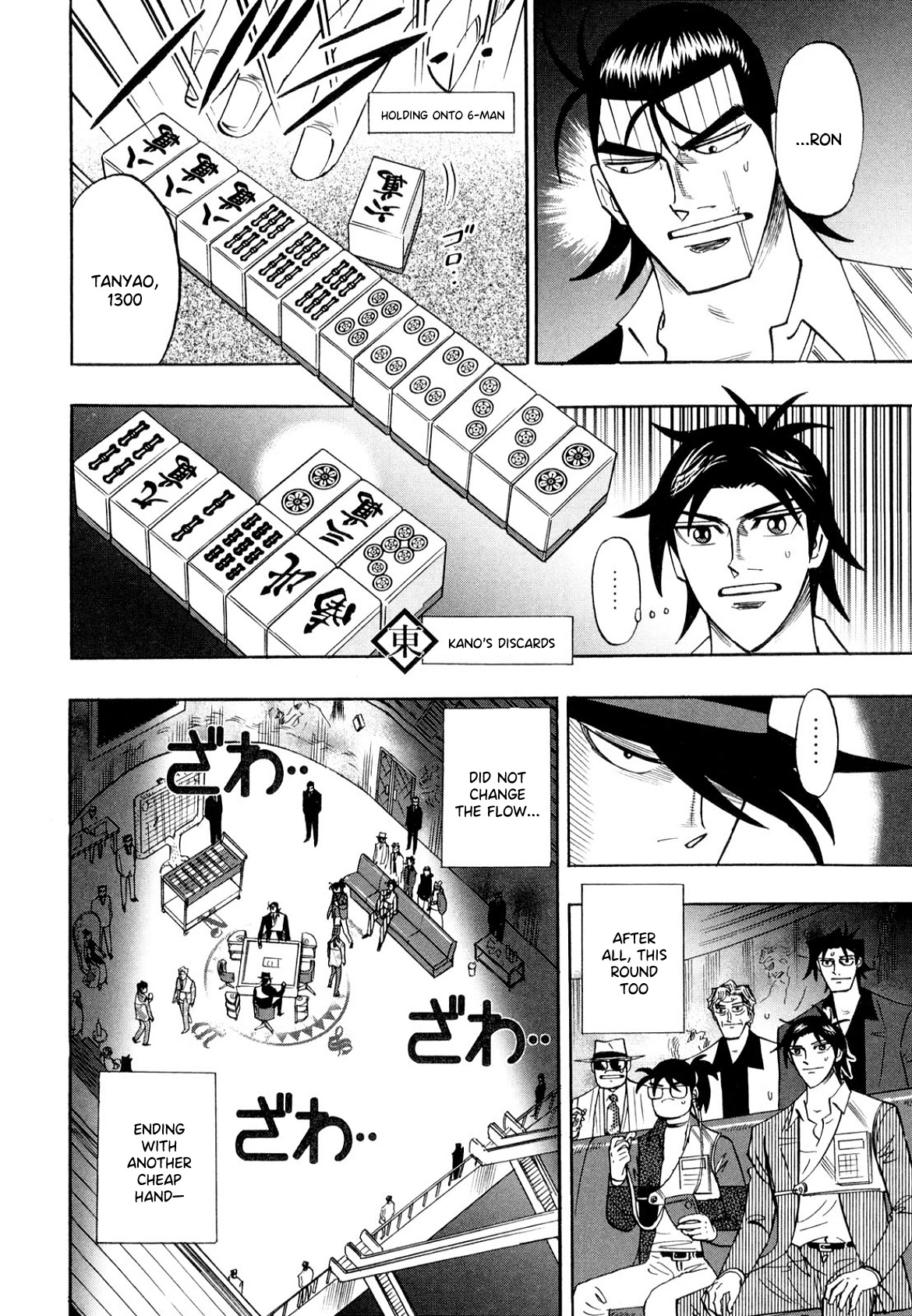 Hero: Akagi no Ishi wo Tsugu Otoko Chapter 106 page 15 - Chapter 106: Scar