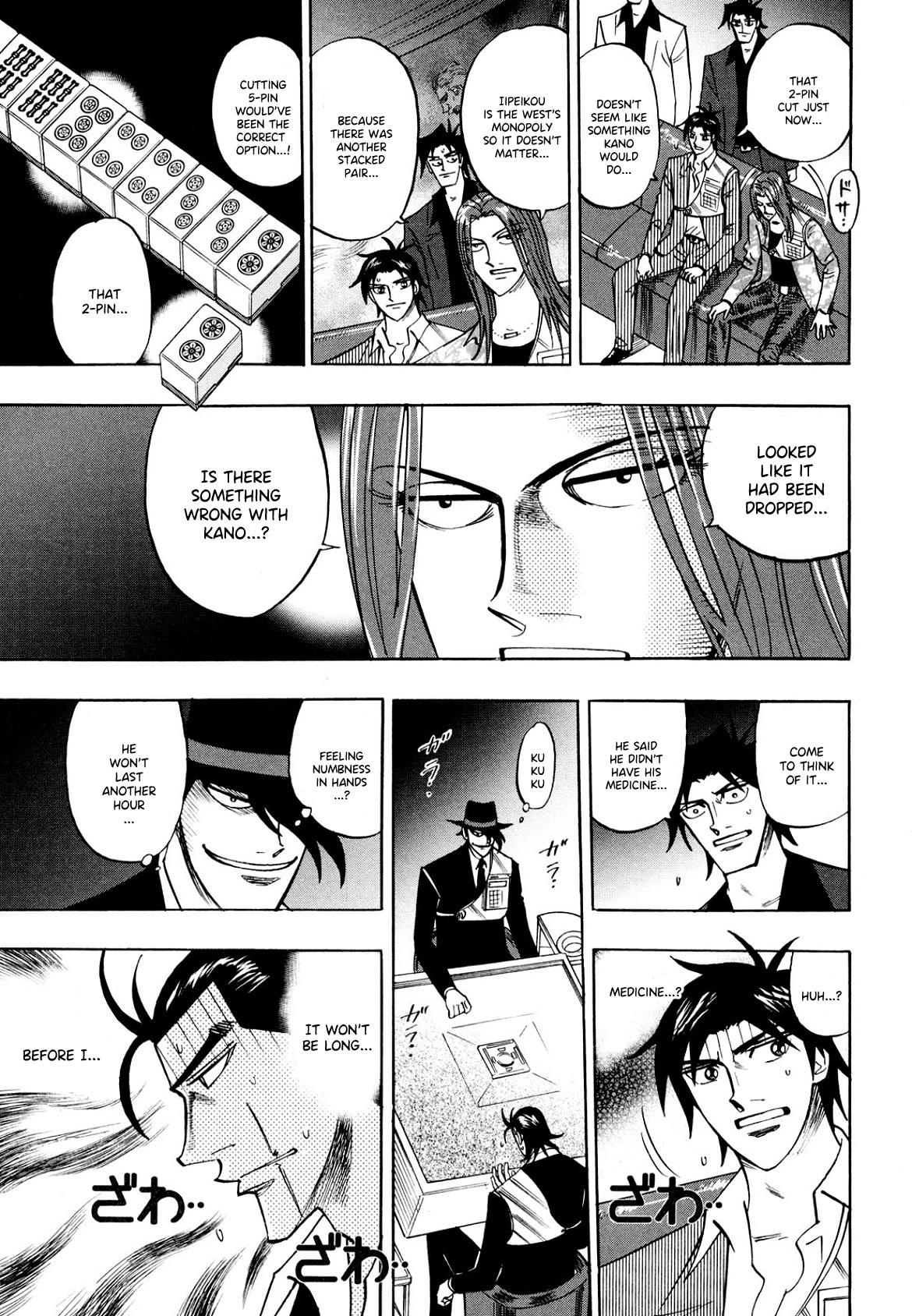 Hero: Akagi no Ishi wo Tsugu Otoko Chapter 106 page 16 - Chapter 106: Scar