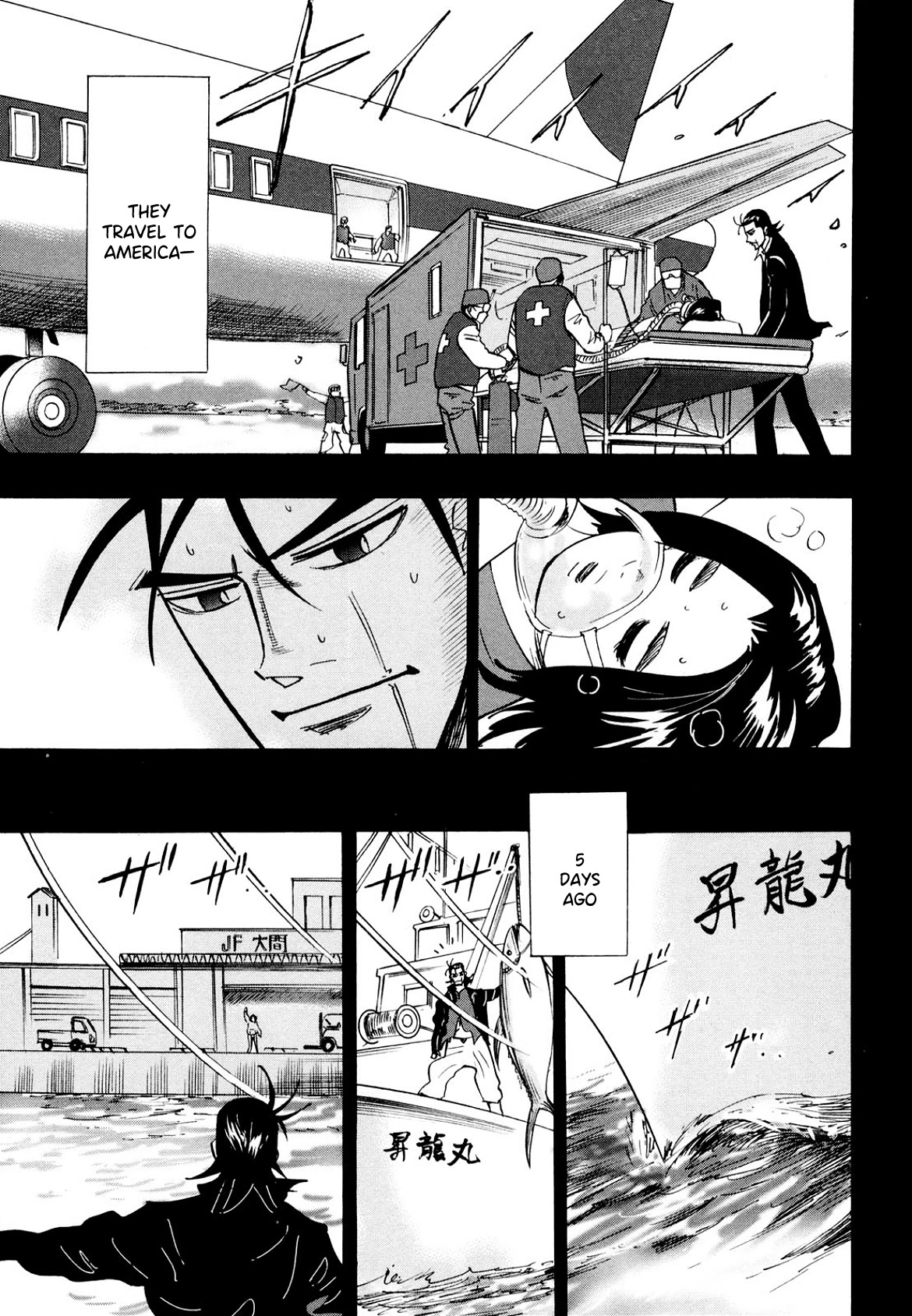 Hero: Akagi no Ishi wo Tsugu Otoko Chapter 106 page 20 - Chapter 106: Scar