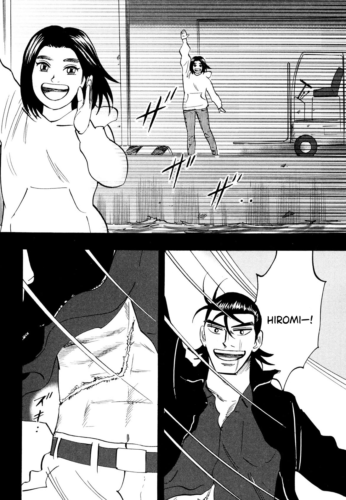 Hero: Akagi no Ishi wo Tsugu Otoko Chapter 106 page 21 - Chapter 106: Scar