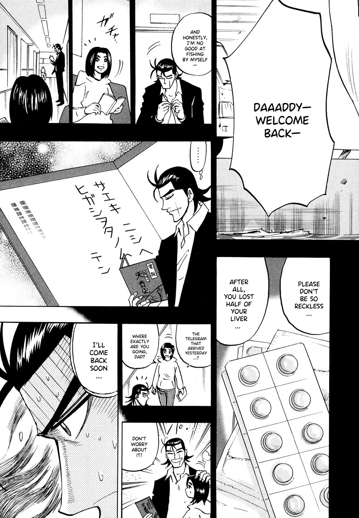 Hero: Akagi no Ishi wo Tsugu Otoko Chapter 106 page 22 - Chapter 106: Scar