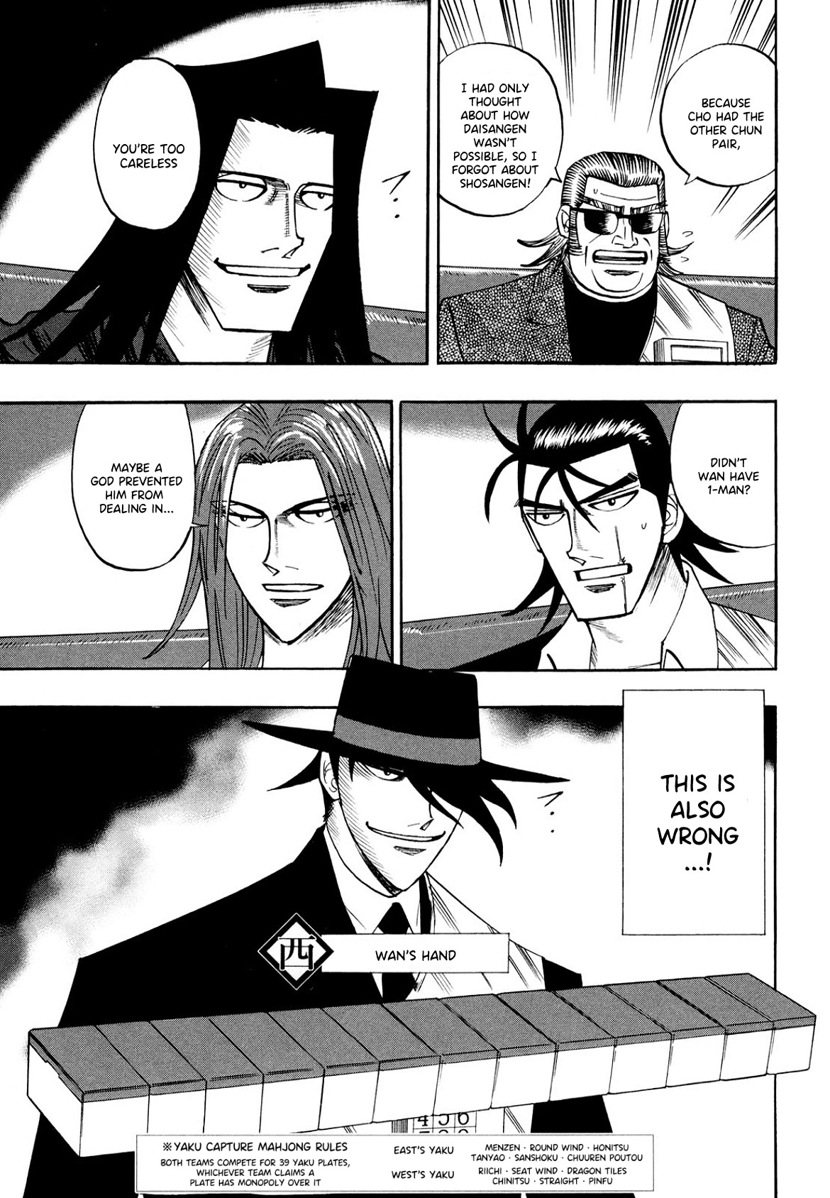Hero: Akagi no Ishi wo Tsugu Otoko Chapter 106 page 5 - Chapter 106: Scar