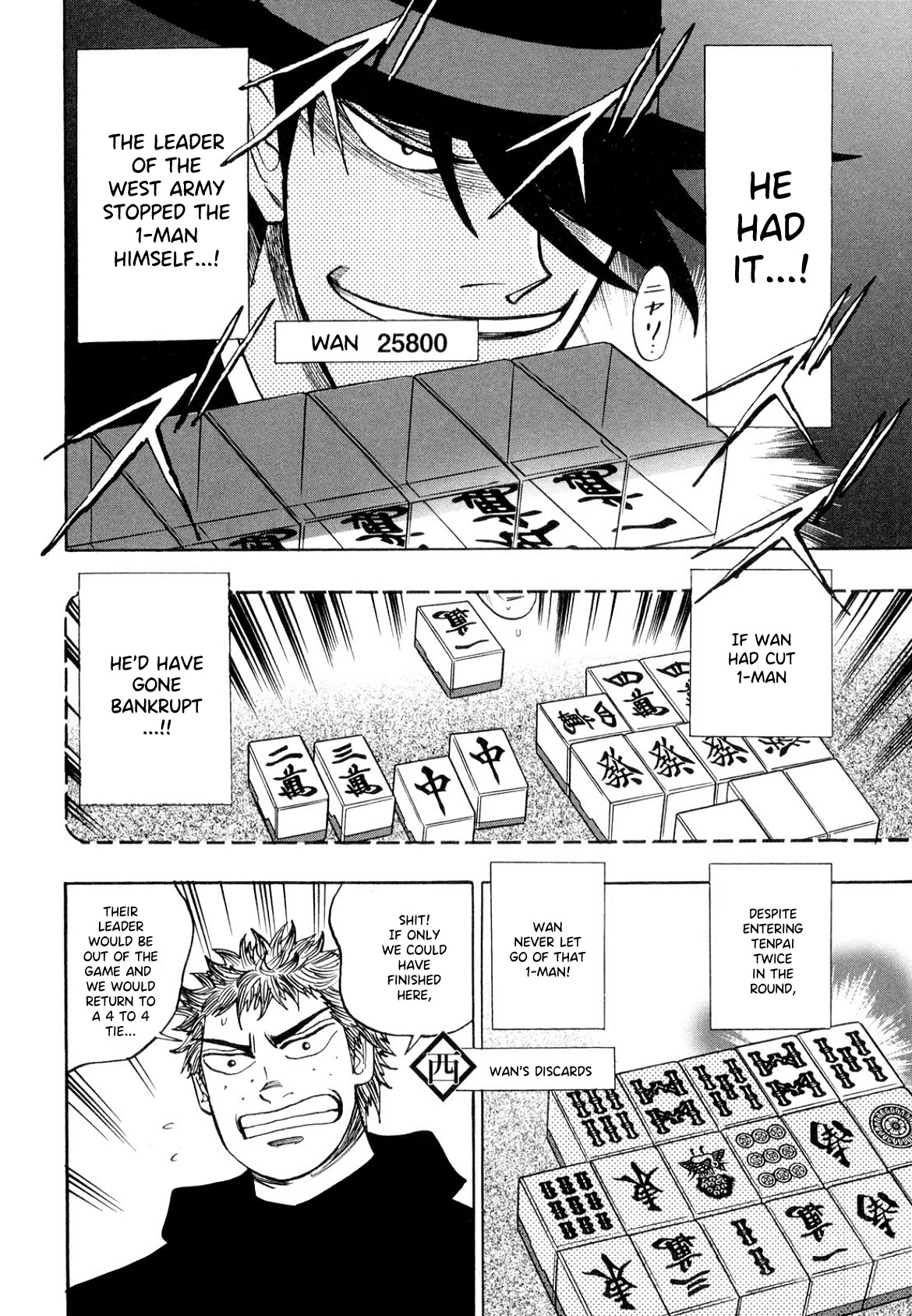 Hero: Akagi no Ishi wo Tsugu Otoko Chapter 106 page 6 - Chapter 106: Scar