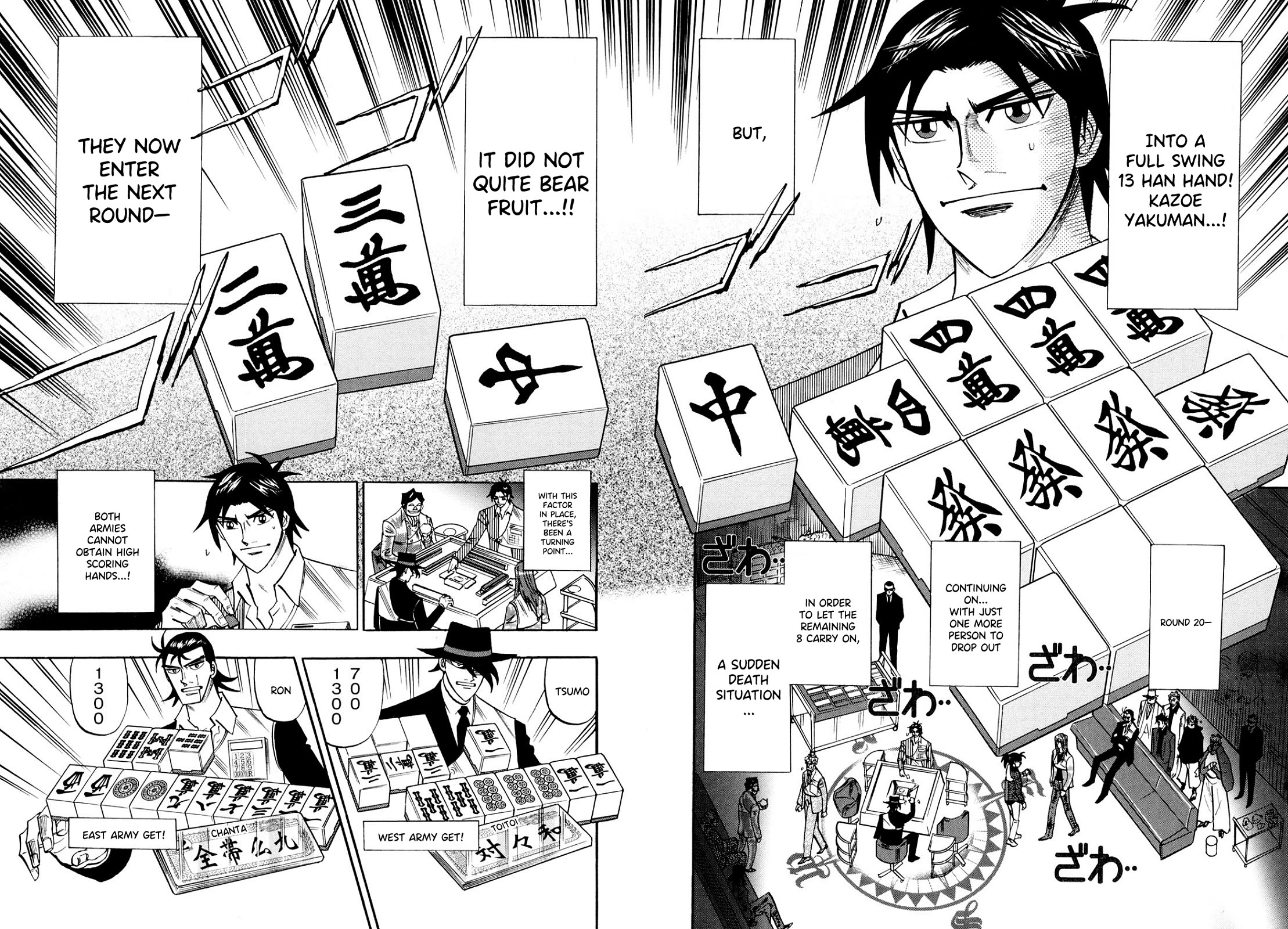 Hero: Akagi no Ishi wo Tsugu Otoko Chapter 106 page 8 - Chapter 106: Scar
