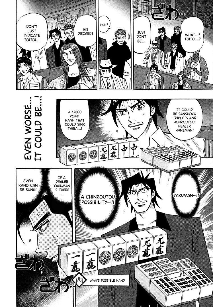 Hero: Akagi no Ishi wo Tsugu Otoko Chapter 107 page 11 - Chapter 107: Verge