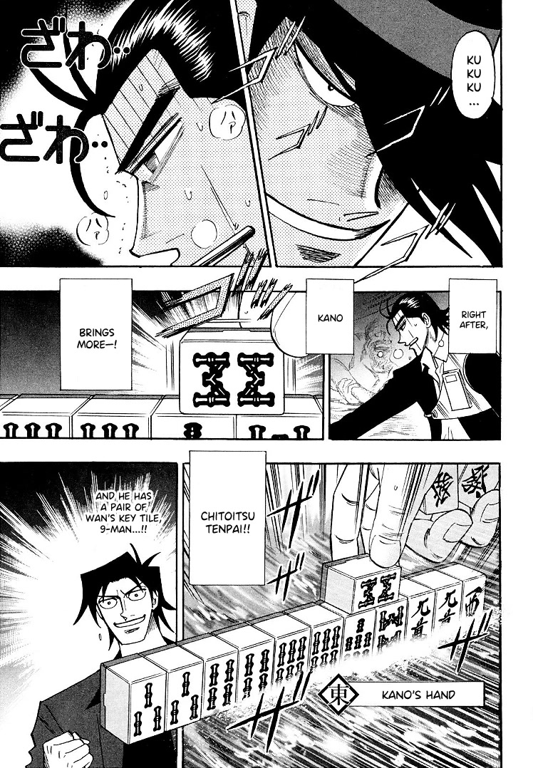 Hero: Akagi no Ishi wo Tsugu Otoko Chapter 107 page 12 - Chapter 107: Verge