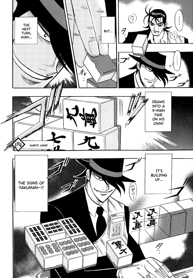 Hero: Akagi no Ishi wo Tsugu Otoko Chapter 107 page 13 - Chapter 107: Verge