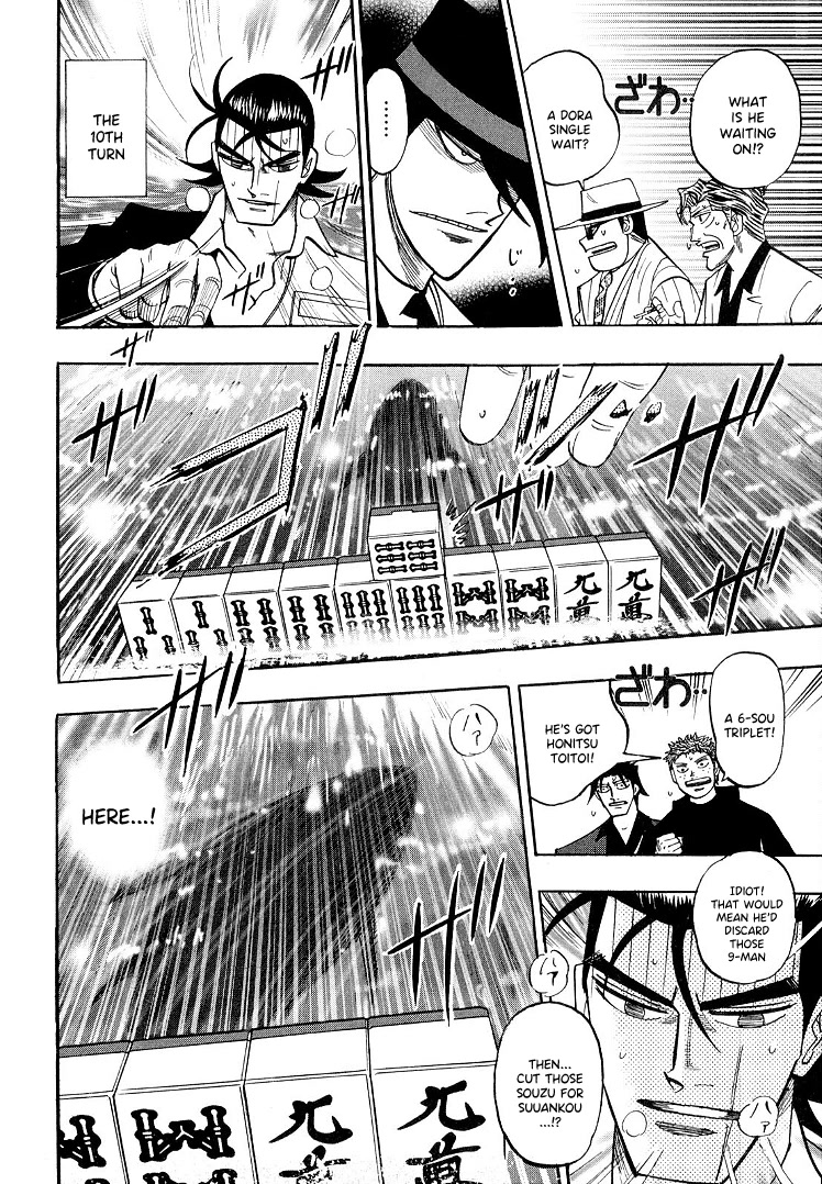 Hero: Akagi no Ishi wo Tsugu Otoko Chapter 107 page 15 - Chapter 107: Verge