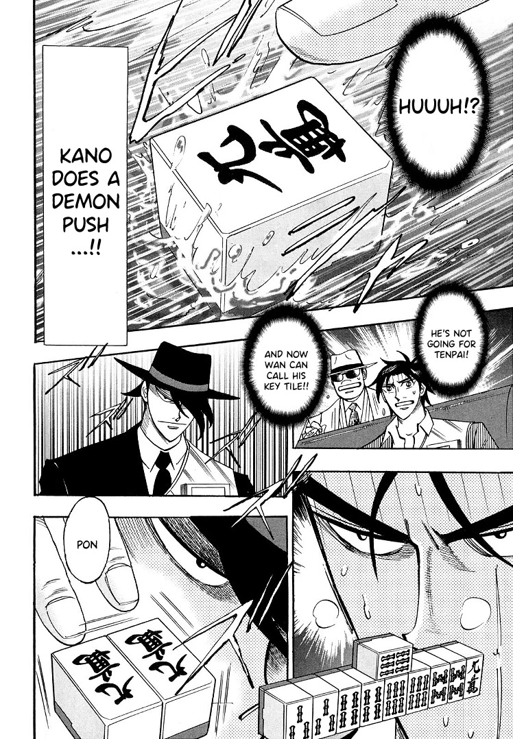 Hero: Akagi no Ishi wo Tsugu Otoko Chapter 107 page 17 - Chapter 107: Verge