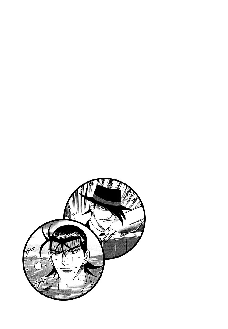 Hero: Akagi no Ishi wo Tsugu Otoko Chapter 107 page 23 - Chapter 107: Verge