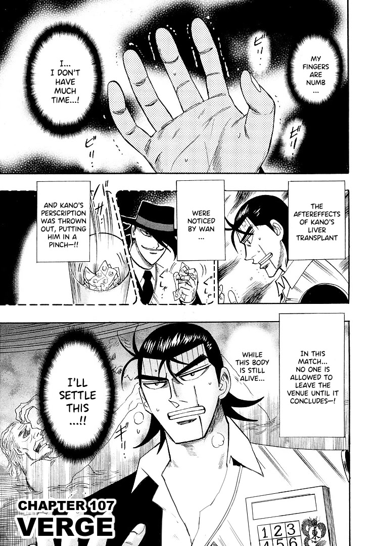 Hero: Akagi no Ishi wo Tsugu Otoko Chapter 107 page 4 - Chapter 107: Verge