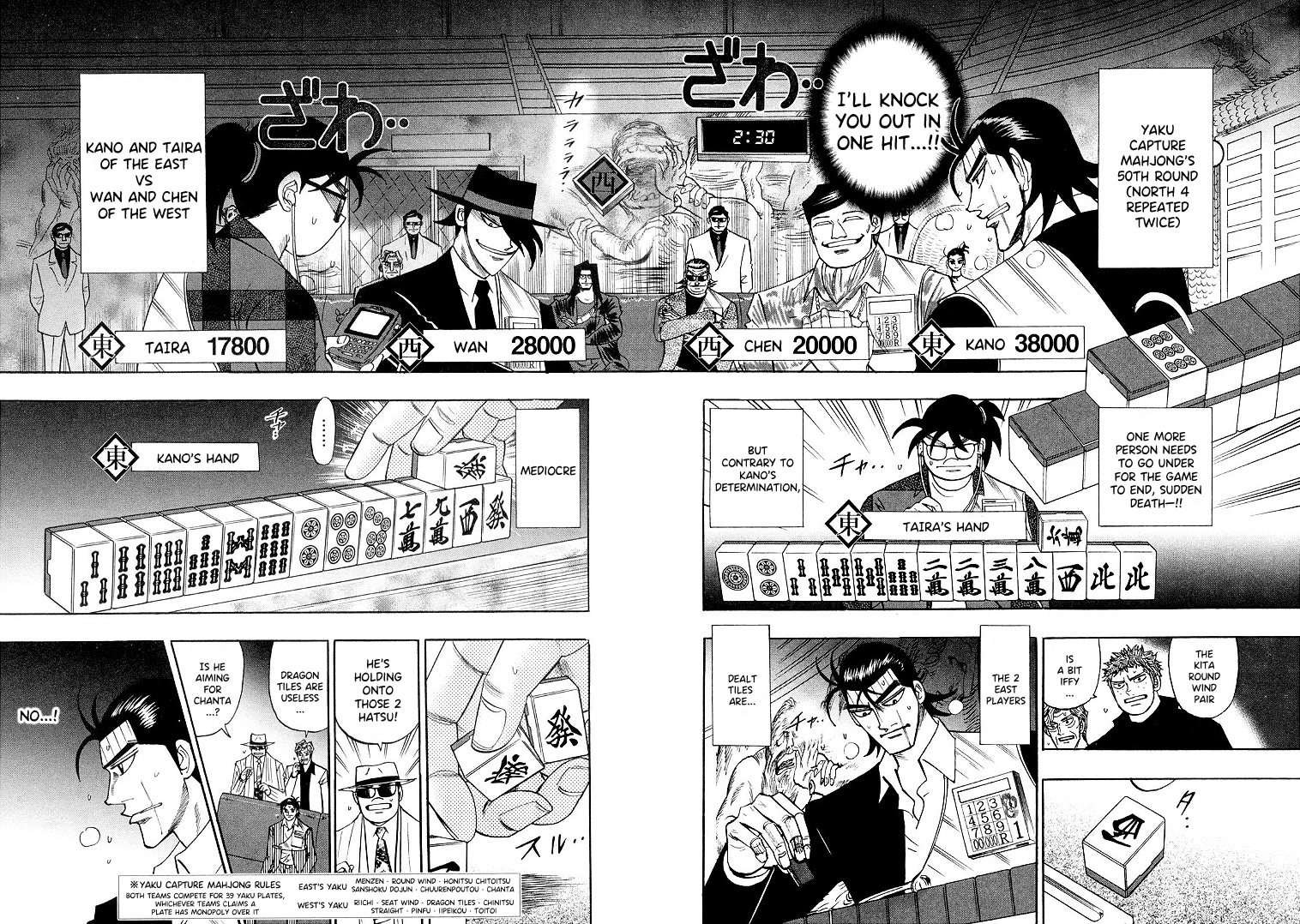 Hero: Akagi no Ishi wo Tsugu Otoko Chapter 107 page 5 - Chapter 107: Verge