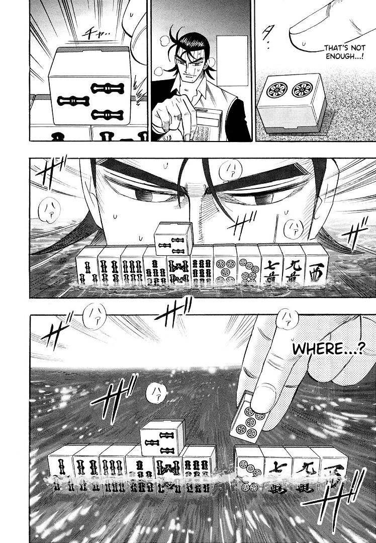 Hero: Akagi no Ishi wo Tsugu Otoko Chapter 107 page 6 - Chapter 107: Verge