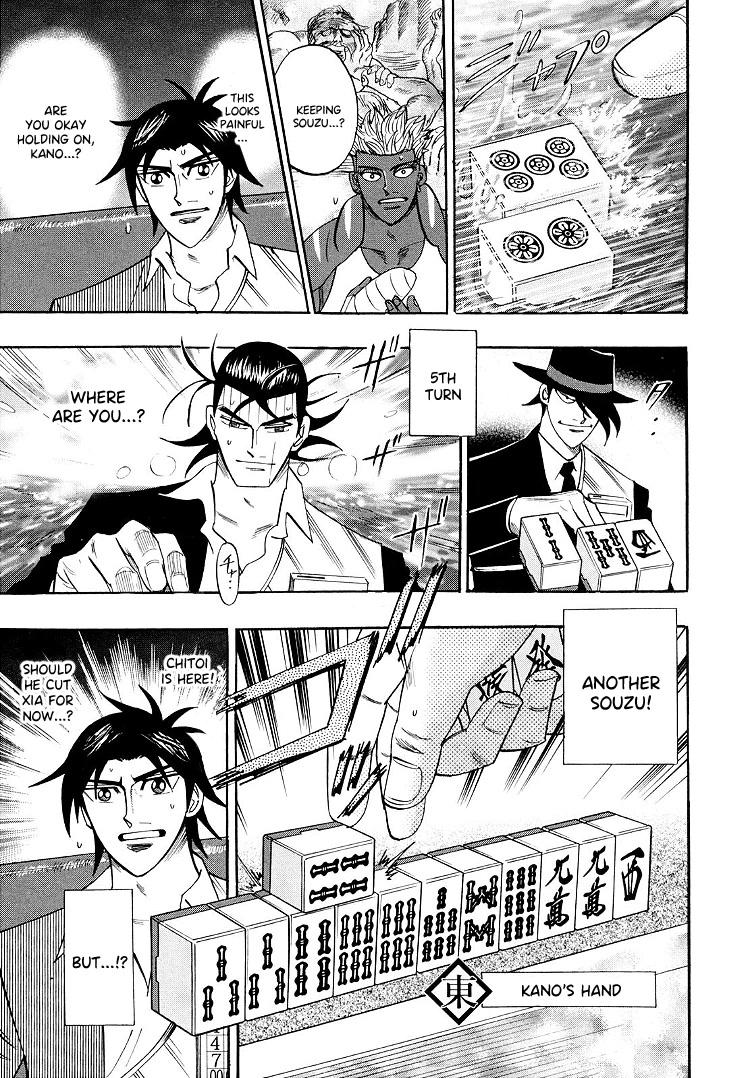 Hero: Akagi no Ishi wo Tsugu Otoko Chapter 107 page 7 - Chapter 107: Verge