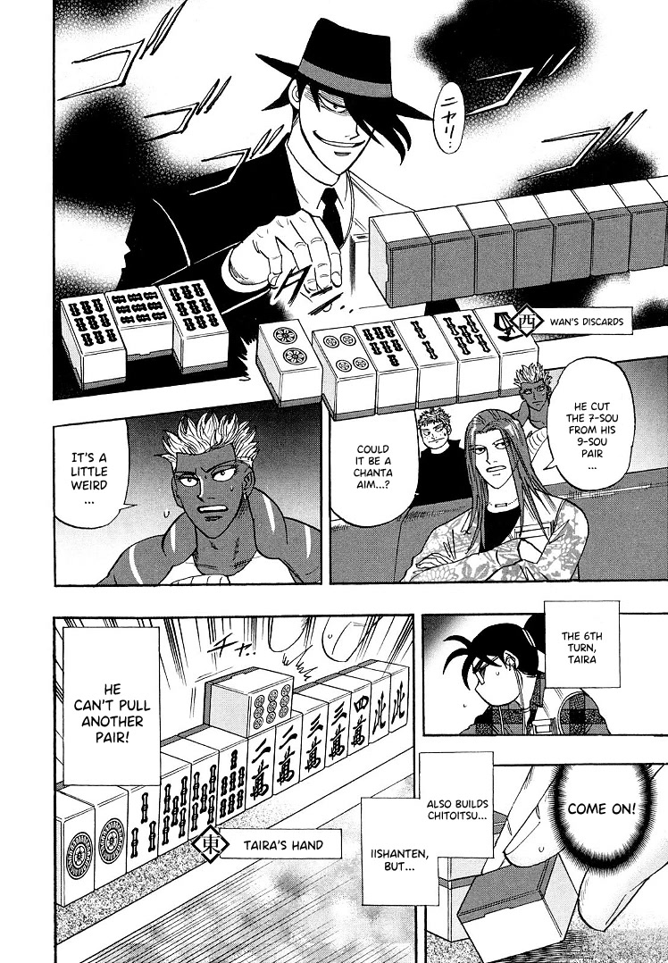 Hero: Akagi no Ishi wo Tsugu Otoko Chapter 107 page 9 - Chapter 107: Verge