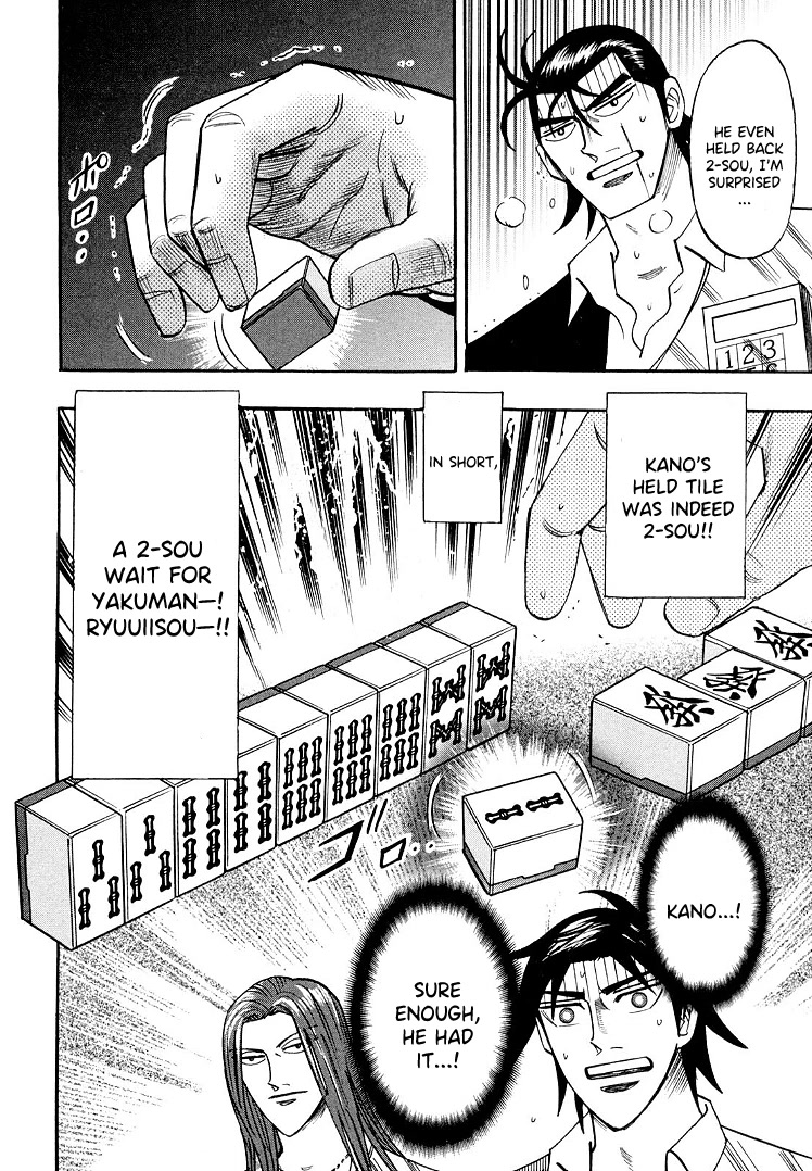 Hero: Akagi no Ishi wo Tsugu Otoko Chapter 108 page 14 - Chapter 108: Winning Percentage