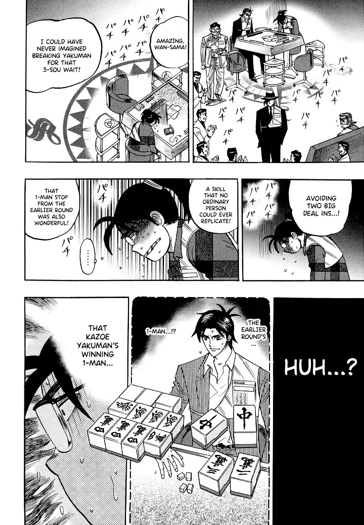 Hero: Akagi no Ishi wo Tsugu Otoko Chapter 108 page 17 - Chapter 108: Winning Percentage