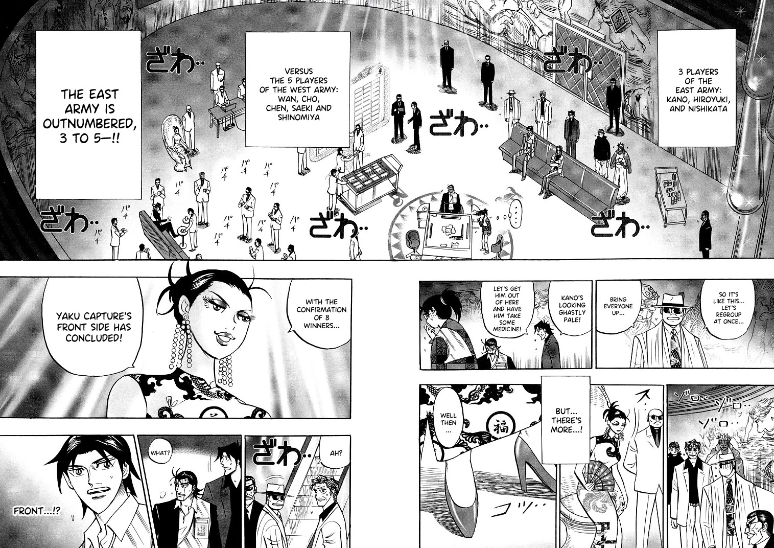 Hero: Akagi no Ishi wo Tsugu Otoko Chapter 108 page 19 - Chapter 108: Winning Percentage