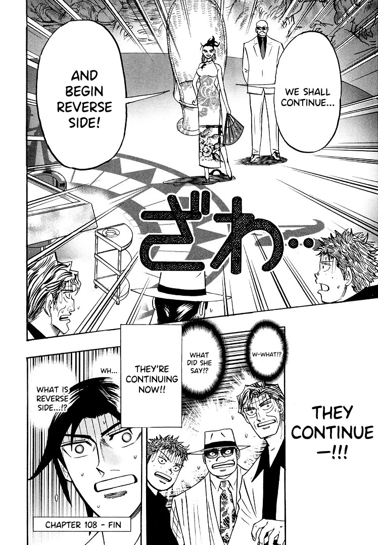 Hero: Akagi no Ishi wo Tsugu Otoko Chapter 108 page 20 - Chapter 108: Winning Percentage
