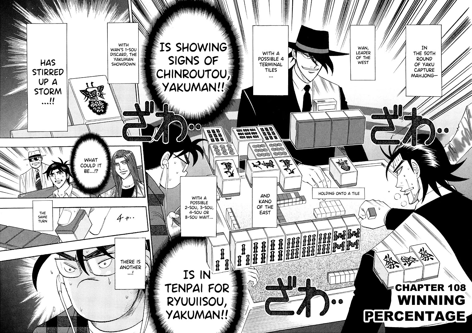Hero: Akagi no Ishi wo Tsugu Otoko Chapter 108 page 3 - Chapter 108: Winning Percentage