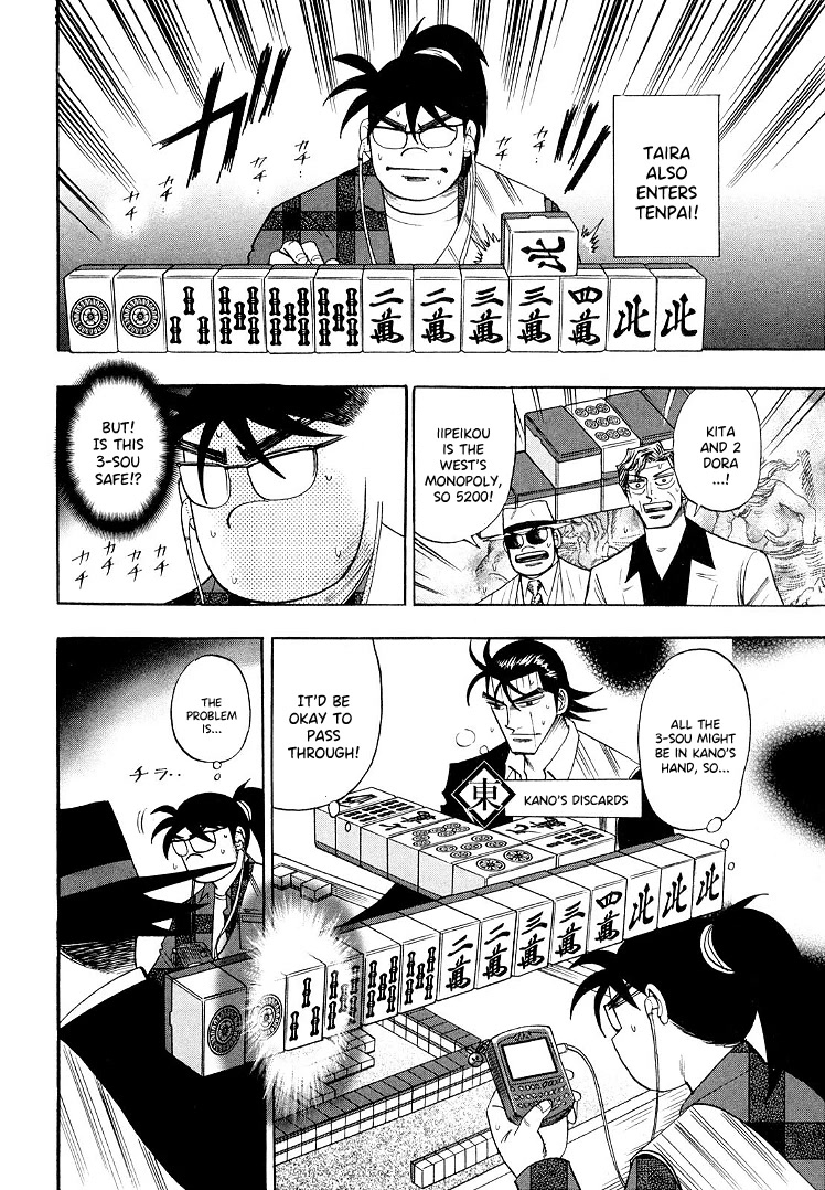 Hero: Akagi no Ishi wo Tsugu Otoko Chapter 108 page 4 - Chapter 108: Winning Percentage