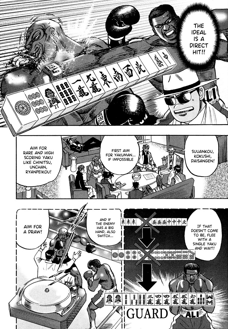 Hero: Akagi no Ishi wo Tsugu Otoko Chapter 109 page 12 - Chapter 109: Situation