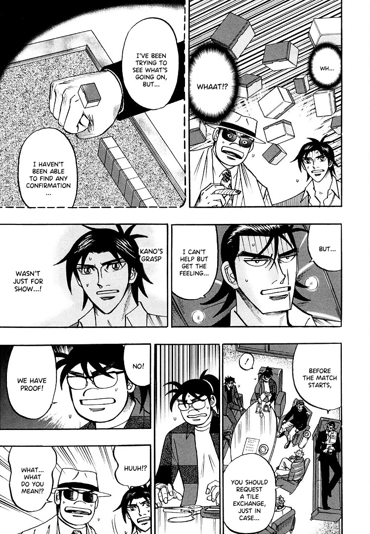 Hero: Akagi no Ishi wo Tsugu Otoko Chapter 109 page 17 - Chapter 109: Situation