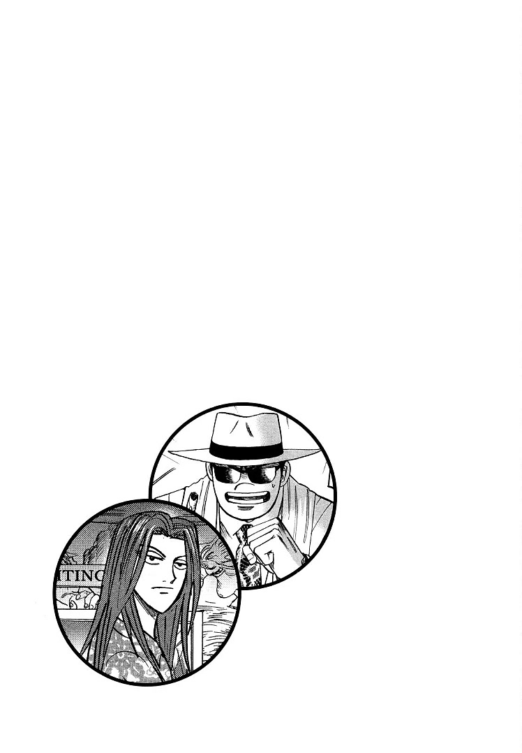 Hero: Akagi no Ishi wo Tsugu Otoko Chapter 109 page 22 - Chapter 109: Situation