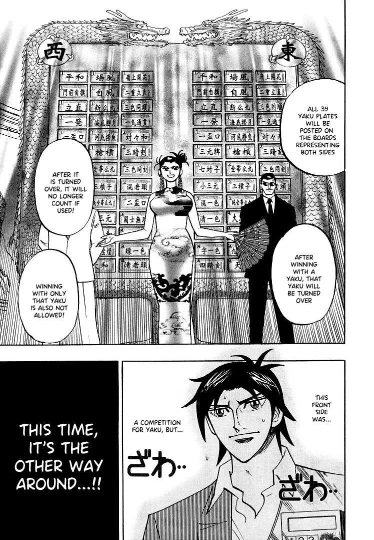 Hero: Akagi no Ishi wo Tsugu Otoko Chapter 109 page 4 - Chapter 109: Situation