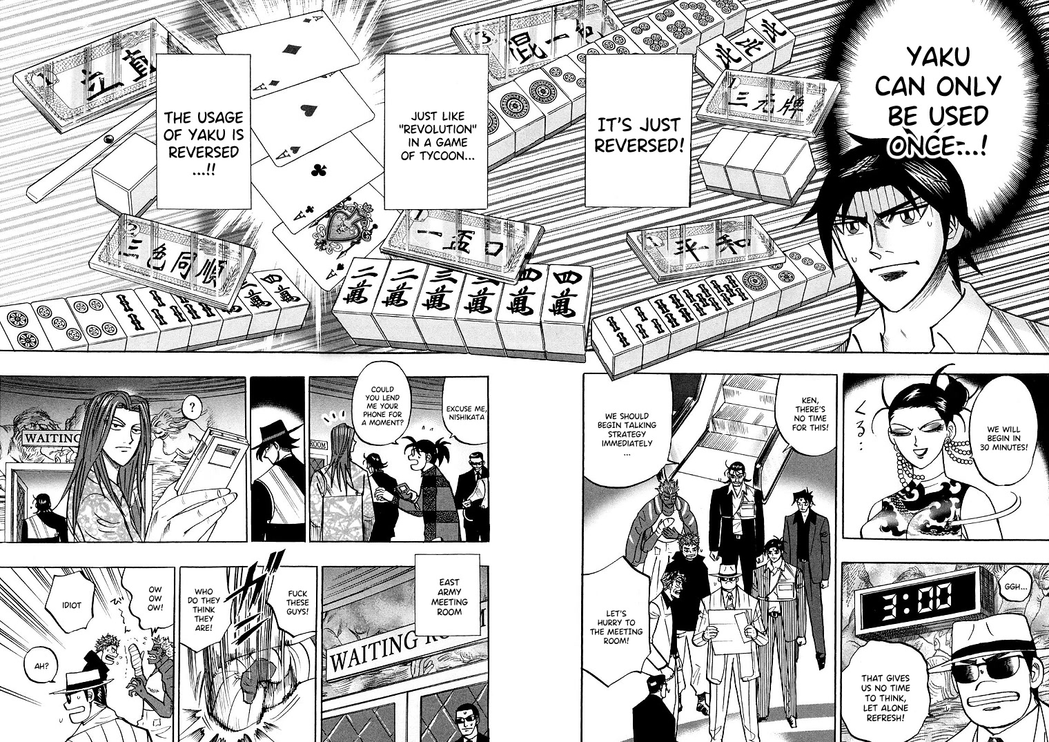 Hero: Akagi no Ishi wo Tsugu Otoko Chapter 109 page 5 - Chapter 109: Situation