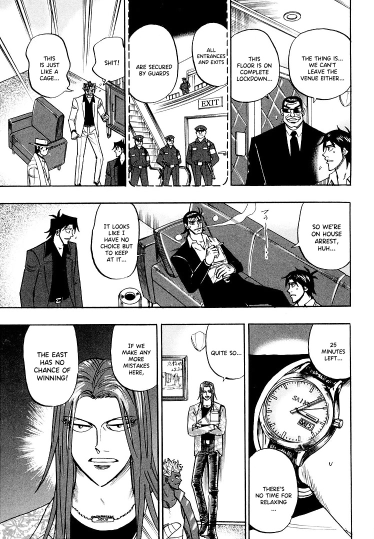 Hero: Akagi no Ishi wo Tsugu Otoko Chapter 109 page 7 - Chapter 109: Situation