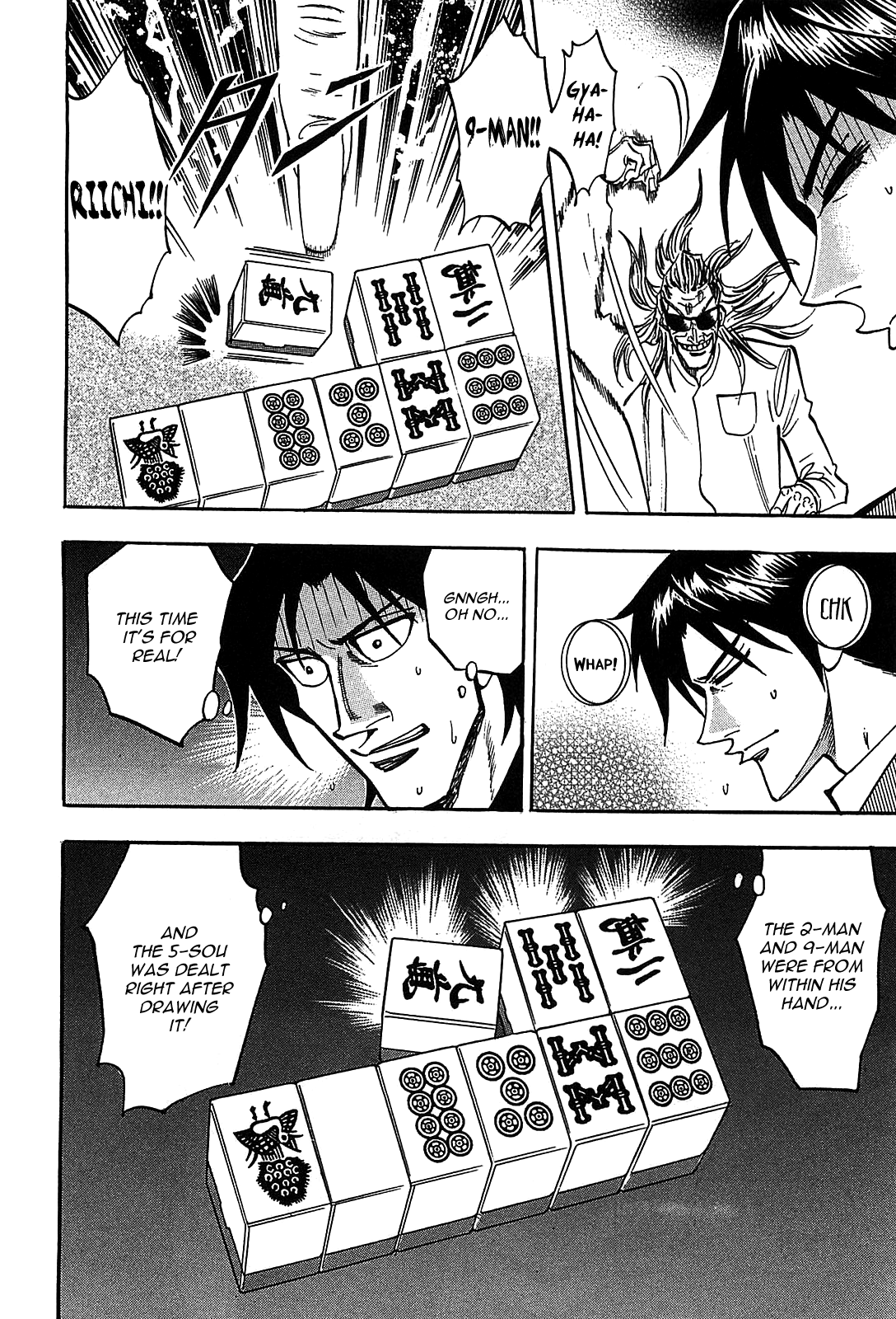 Hero: Akagi no Ishi wo Tsugu Otoko Chapter 11 page 15 - Chapter 11