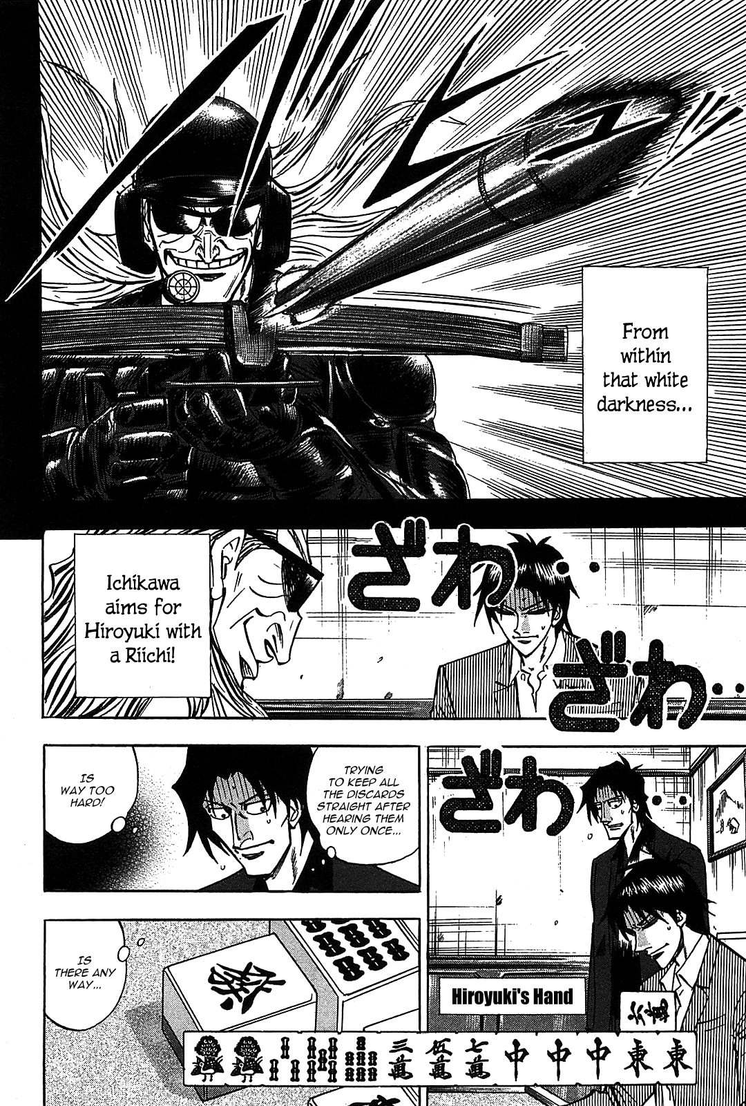 Hero: Akagi no Ishi wo Tsugu Otoko Chapter 11 page 6 - Chapter 11