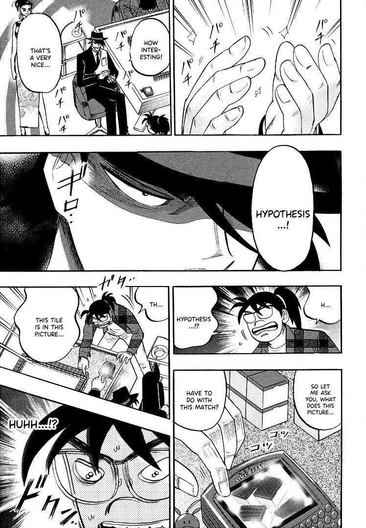 Hero: Akagi no Ishi wo Tsugu Otoko Chapter 110 page 12 - Chapter 110: Death at Sea