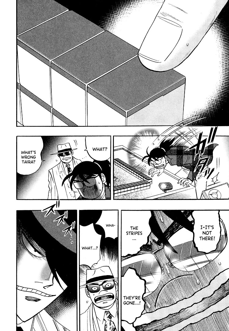 Hero: Akagi no Ishi wo Tsugu Otoko Chapter 110 page 13 - Chapter 110: Death at Sea