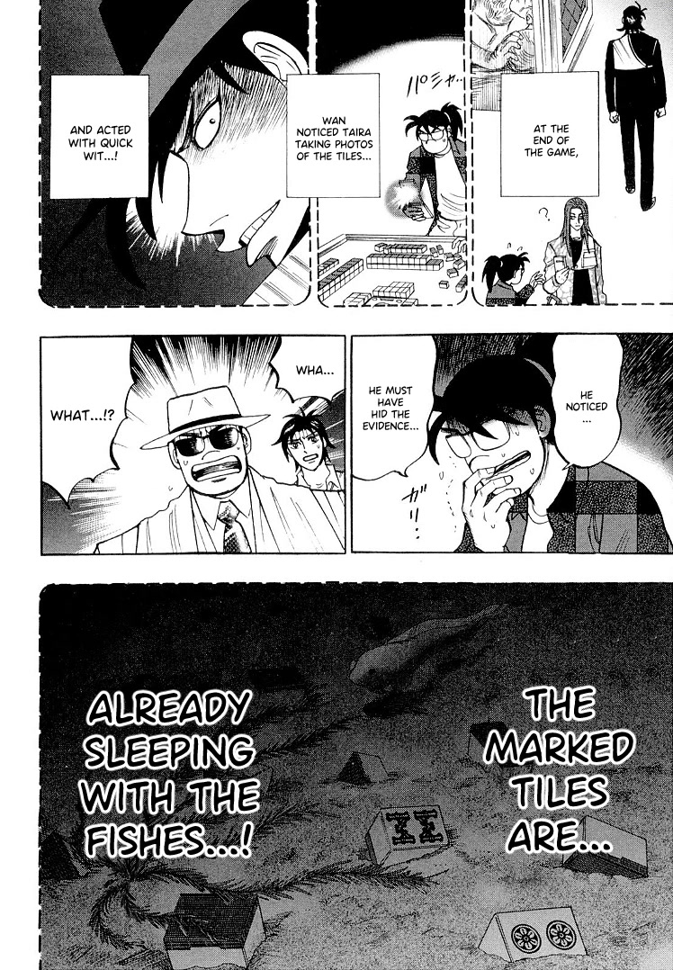 Hero: Akagi no Ishi wo Tsugu Otoko Chapter 110 page 16 - Chapter 110: Death at Sea