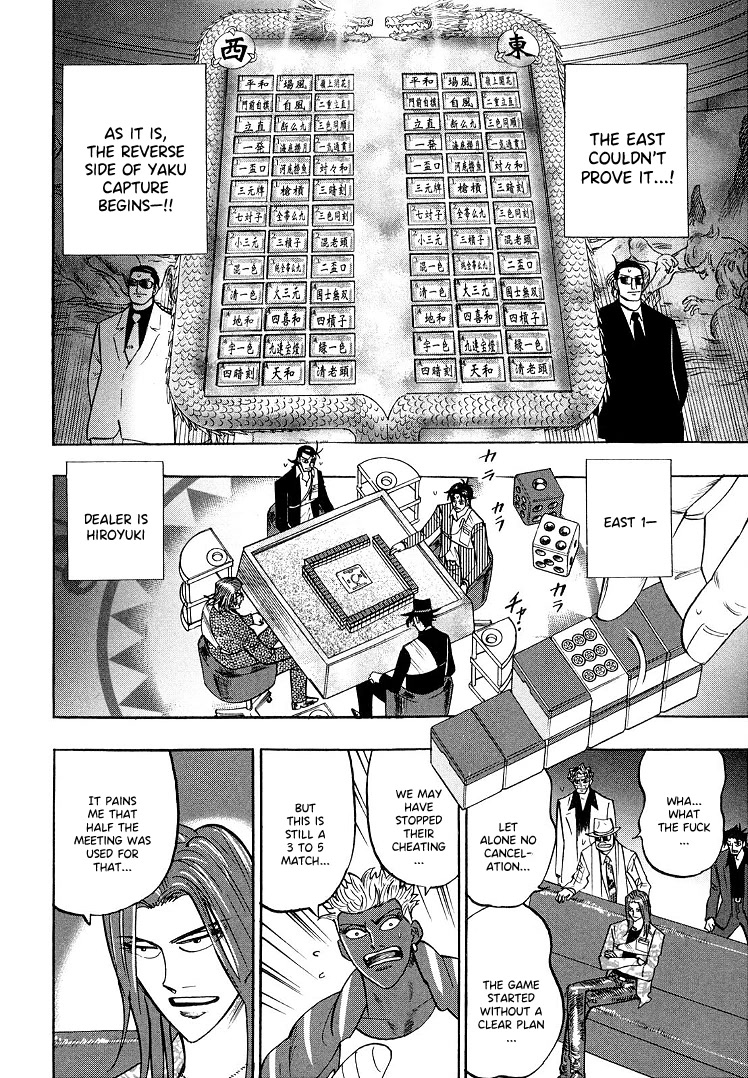 Hero: Akagi no Ishi wo Tsugu Otoko Chapter 110 page 18 - Chapter 110: Death at Sea