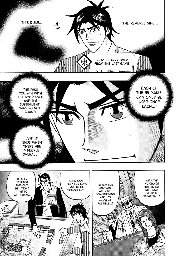 Hero: Akagi no Ishi wo Tsugu Otoko Chapter 110 page 19 - Chapter 110: Death at Sea